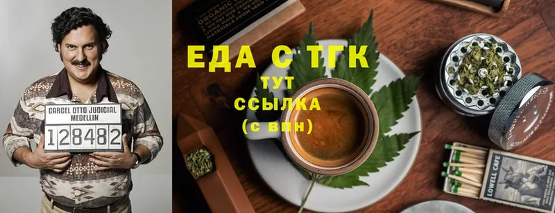 Canna-Cookies марихуана  Балей 