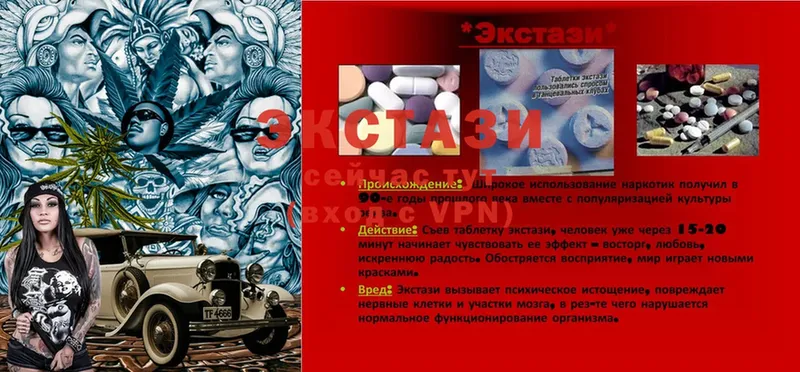 Ecstasy VHQ  купить   Балей 