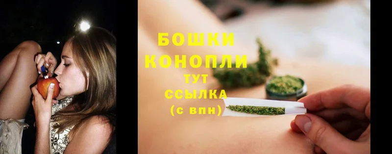 МЕГА tor  купить наркотики сайты  Балей  МАРИХУАНА Amnesia 